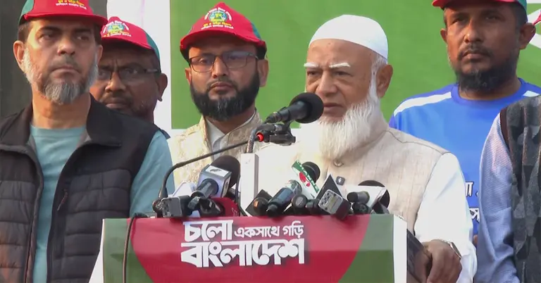 যুব ম্যারাথনে কথা বলেছেন জামায়াত আমির